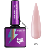 Жидкий акригель RockNail Architect Pro Liquid Acrygel 05 Raw Cacao 10мл