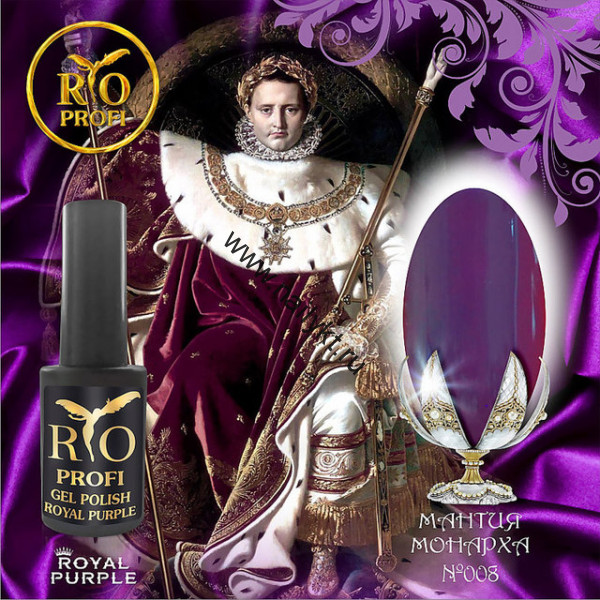 149!!! Гель-лак Каучуковый Royal Purple №08 Мантия Монарха 7 мл Rio Profi