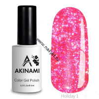 Светоотражающий гель-лак AKINAMI Color Gel Polish - Holiday 01 (9мл)