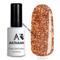 Светоотражающий гель-лак AKINAMI Color Gel Polish - Holiday 04 (9мл)