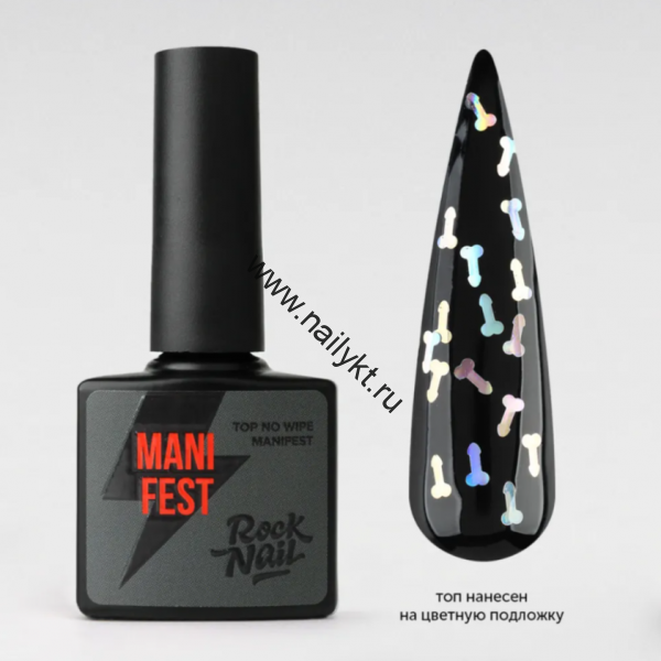 Топ RockNail Top Manifest Holographic 10мл