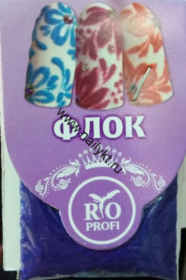 Флок для дизайна "Синий" 1гр Rio Profi