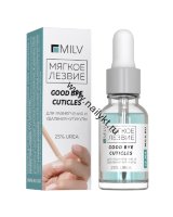 Кератогель с мочевиной «GOOD BYE CUTICLES» для рук Milv 15 мл