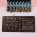 Пластина для стемпинга Go! Stamp 053 Sold Out by @kroconails