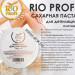 Сахарная паста для шугаринга Плотная 500г Rio Profi