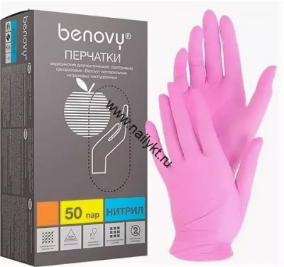 Перчатки нитриловые S 50 пар (100шт.) "Benovy" розовые