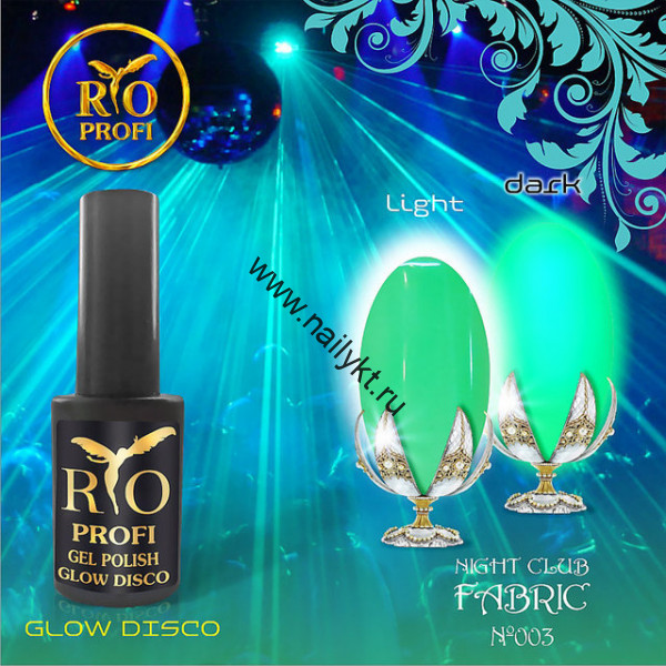 Гель-лак Glow Disko №03 Fabric 7 мл Rio Profi