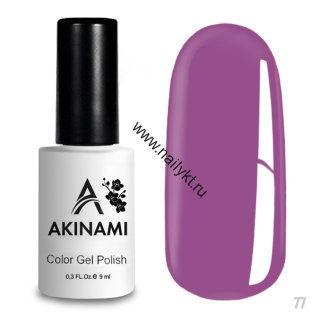 Гель-лак AKINAMI Color Gel Polish тон №077 Radiant Orchid (9мл)