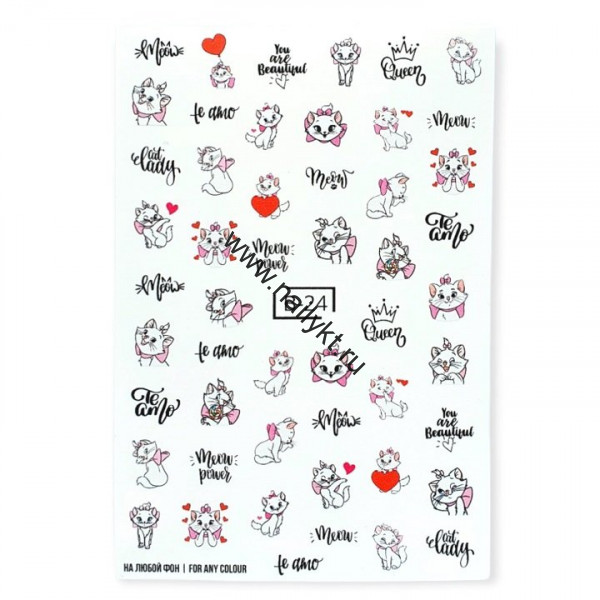 Слайдер дизайн B-024 Miw Nails