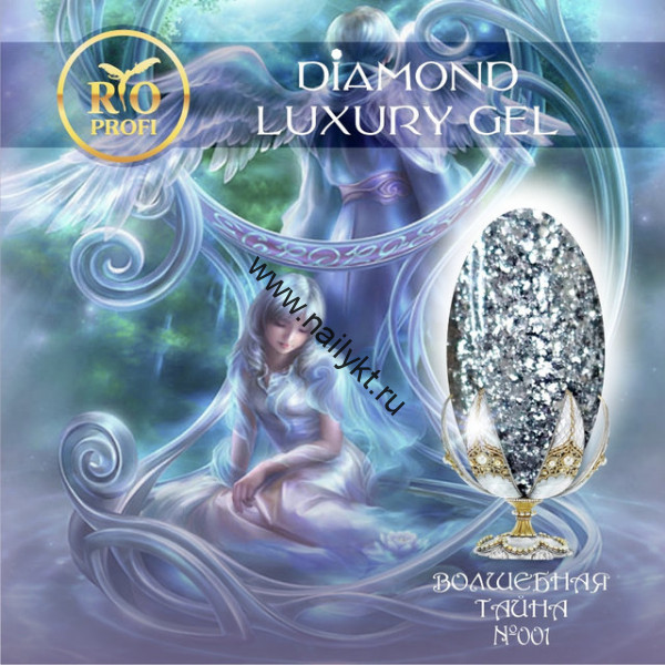 Diamond Luxury Gel №01 5мл Rio Profi