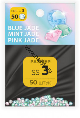 Стразы SS3 BLUE JADE, MINT JADE, PINK JADE (50 шт.) MILV