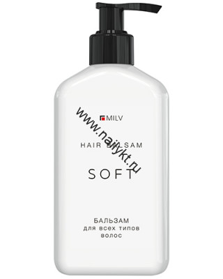 "SOFT" Мягкий бальзам для всех типов волос MILV 340 мл