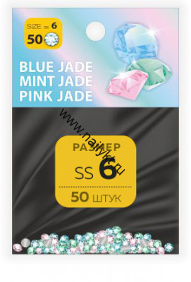 Стразы SS6 BLUE JADE, MINT JADE, PINK JADE (50 шт.) MILV