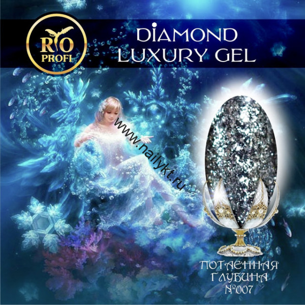 Diamond Luxury Gel №07 5мл Rio Profi