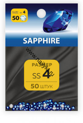 Стразы SS4 SAPPHIRE (50 шт.) MILV