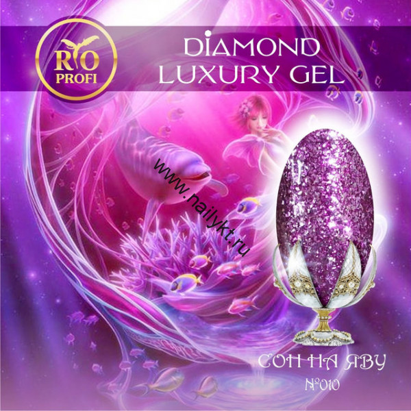 СКИДКА!!! Diamond Luxury Gel №10 5мл Rio Profi (срок до 31.12.21)