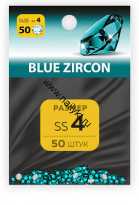 Стразы SS4 BLUE ZIRCON  (50 шт.) MILV