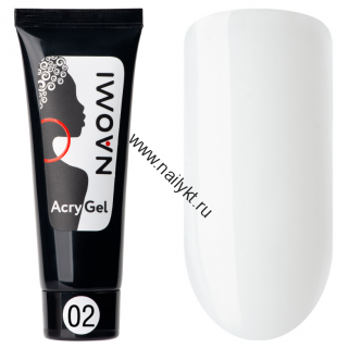 Акригель Naomi AcryGel, 15гр (в тубе) 02 Молочный