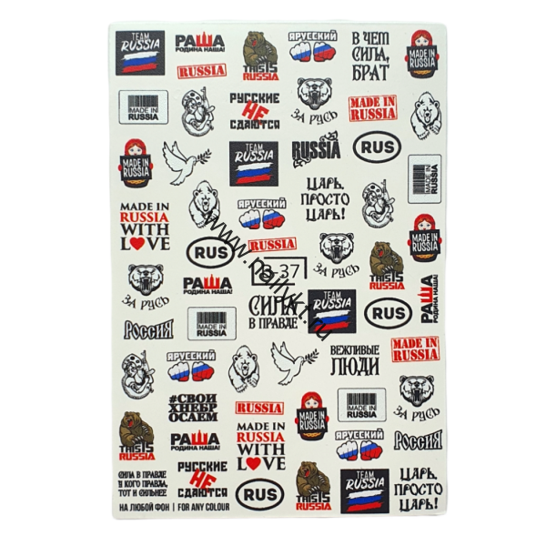 Слайдер дизайн B-037 Miw Nails