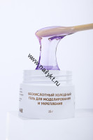 Бескислотный холодный гель для моделирования и укрепления MILK Modeling cool gel 01 Ivory 15г