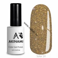 Светоотражающий гель-лак AKINAMI Color Gel Polish -  Solar 14 (9мл)