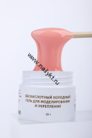 Бескислотный холодный гель для моделирования и укрепления Milk Modeling cool gel 05 Peach 15г