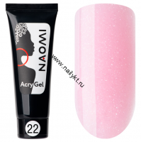 Акригель Naomi AcryGel, 15гр (в тубе) 22 Нежно-розовый (мерцание)