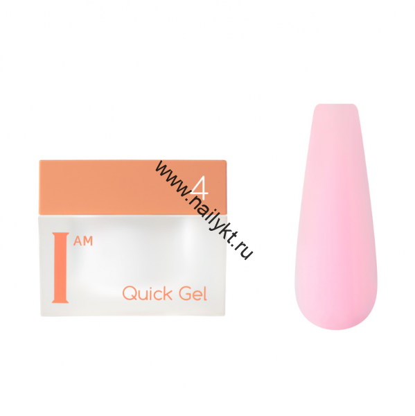I AM Гель скоростной жидкий Quick Gel 04, 12мл