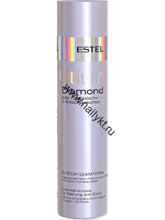 OTM.24 Блеск - шампунь для гладкости и блеска волос ESTEL OTIUM DIAMOND 250мл