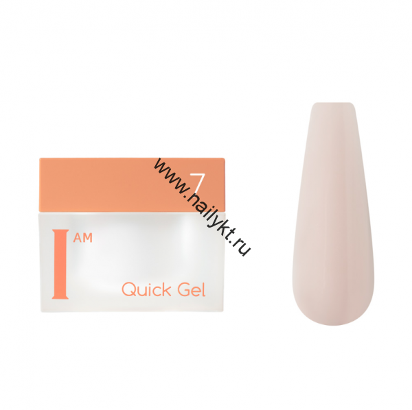 I AM Гель скоростной жидкий Quick Gel 07, 12мл