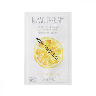 Тканевая маска питательная для повышения эластичности с витамином С BALLON BLANK Vitamin Sheet Mask(23 мл)