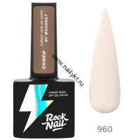 Гель-лак RockNail Choco 960 Coconut Oil Drops 10мл