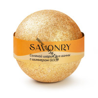 Бомбочка для ванн с ШИММЕРОМ SAVONRY GOLD (золотой) (1 шт)