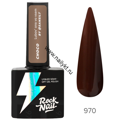 Гель-лак RockNail Choco 970 Cocoa Bronzer 10мл