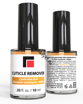 Средство для удаления ороговевшей кожи Cuticle  remover "Мед" 10ml Milv