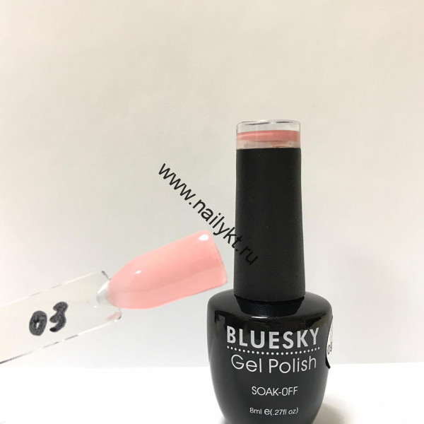 Bluesky Cover pink Rubber base 8ml №03