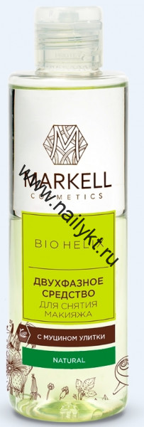 Двухфазное средство для снятия макияжа с муцином улитки Bio Helix (200гр)