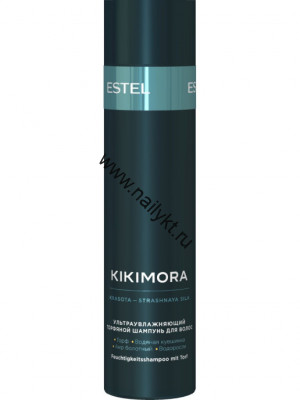 KIKI/S250 Ультраувлажняющий торфяной шампунь для волос KIKIMORA by ESTEL, 250мл
