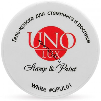 Краска для стемпинга и росписи Uno Lux, белая, 5гр