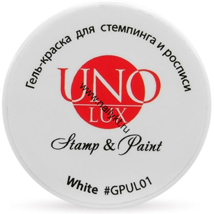 Краска для стемпинга и росписи Uno Lux, белая, 5гр