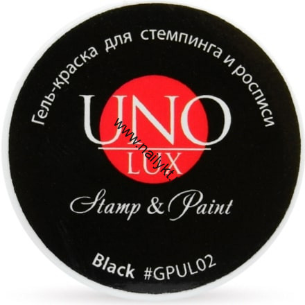 Краска для стемпинга и росписи Uno Lux, черная, 5гр.
