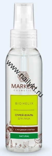 Спрей-вуаль для лица с муцином улитки Bio Helix (100мл)