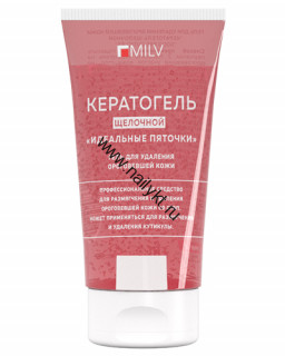 Кератогель щелочной "GOOD BYE CUTICLES" Milv 150 мл