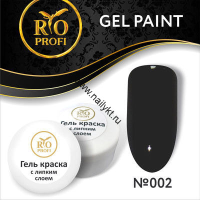 Гель- краска с липким слоем 7 гр Черная №2 RIO Profi