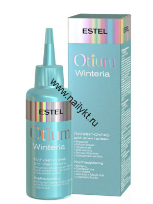 OT/W/P125 Пилинг-скраб для кожи головы Otium Winteria 125мл