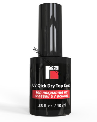 UV Quick Dry Top Coat Топ покрытие на гелевой UV основе. 10 мл Milv (для обычных лаков)