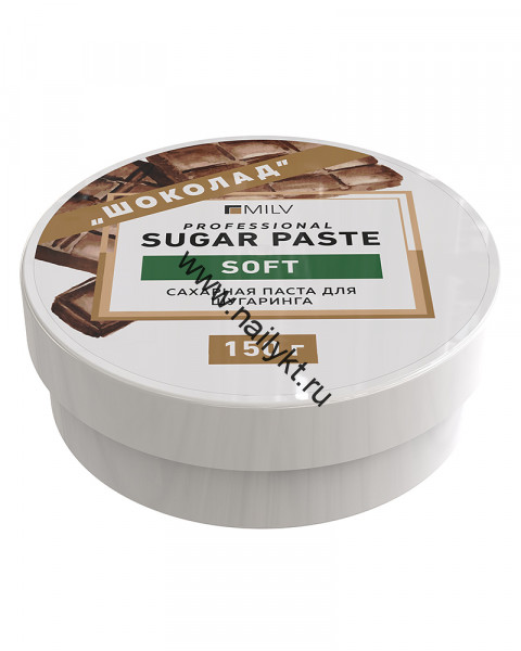 Сахарная паста для шугаринга "Шоколад" Мягкая 150гр MILV
