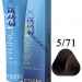 Крем-краска для волос Estel Princess Essex 5/71, Светлый шатен коричнево-пепельный, 60мл