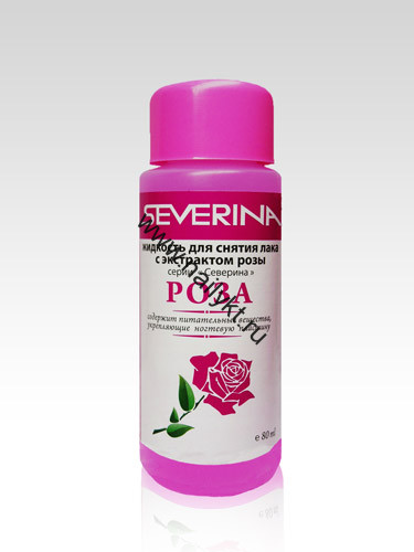 Жидкость для снятия лака (Роза) с пыжом Severina 80мл