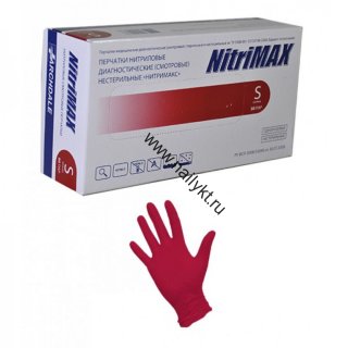 Перчатки нитриловые S 50 пар (100шт.) "Нитримакс" NitriMax Красные